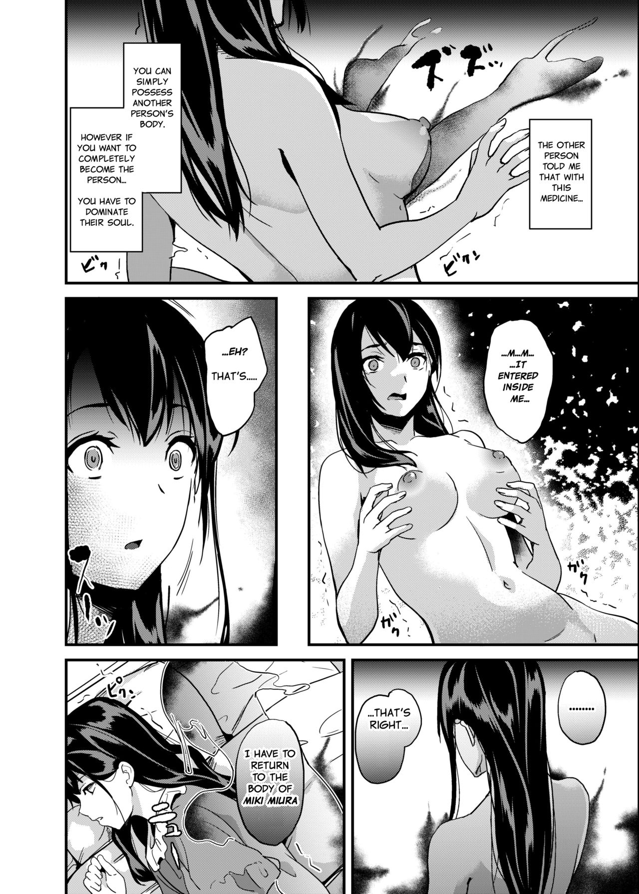 Medicine to Possess Another Person page 7