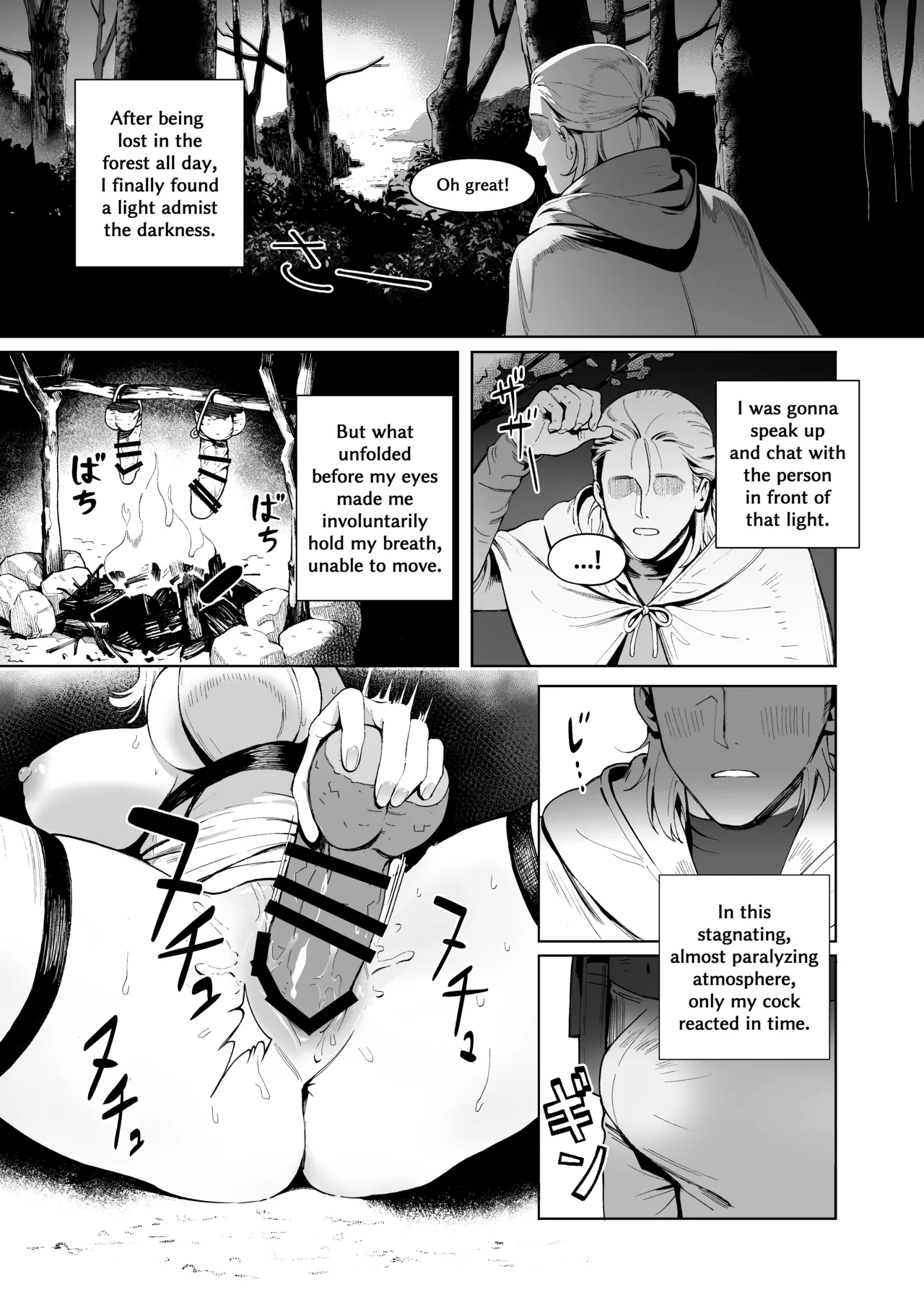 Medusa Craves Boiling Hot Cocks page 2