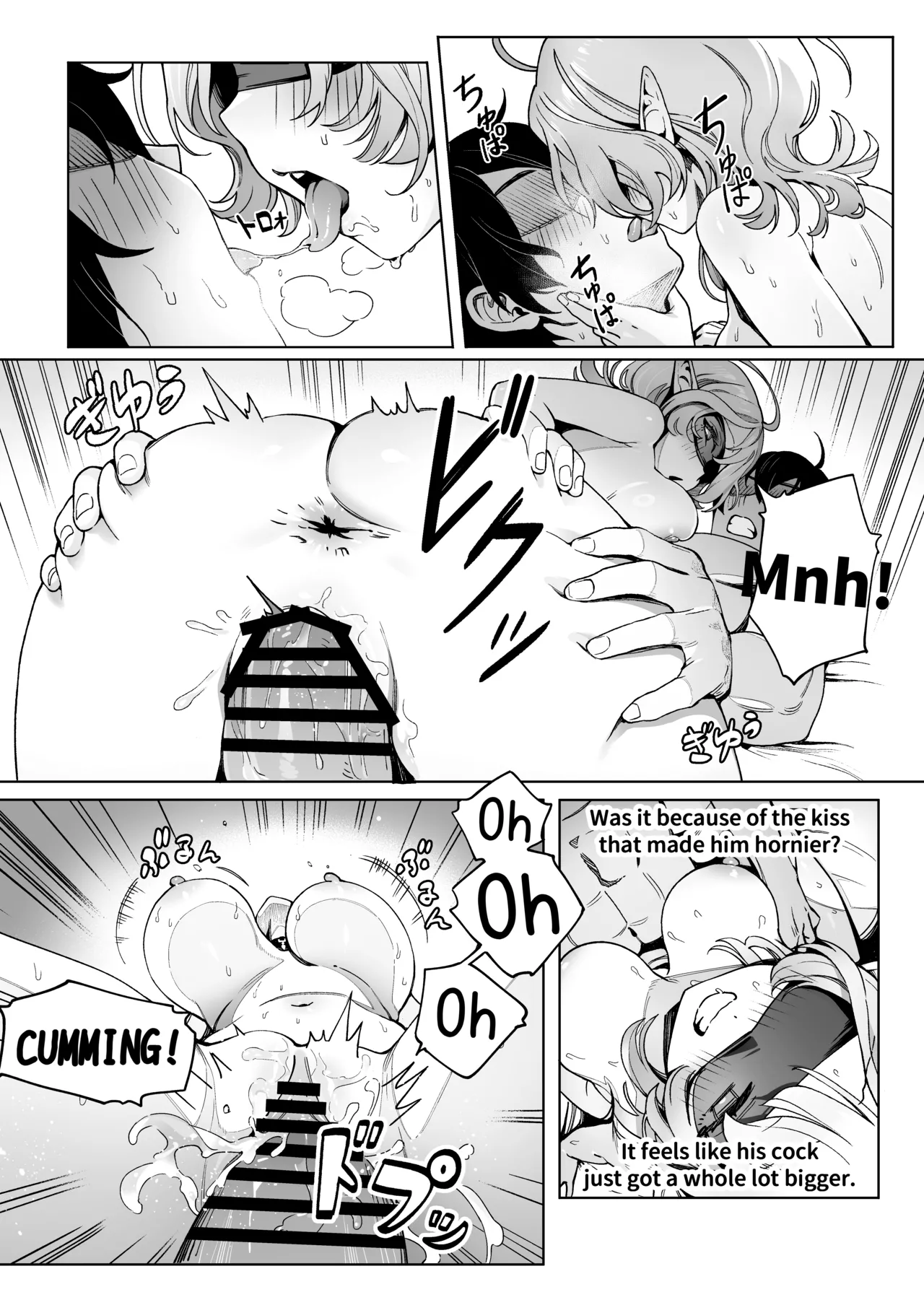 Medusa Craves Boiling Hot Cocks page 21