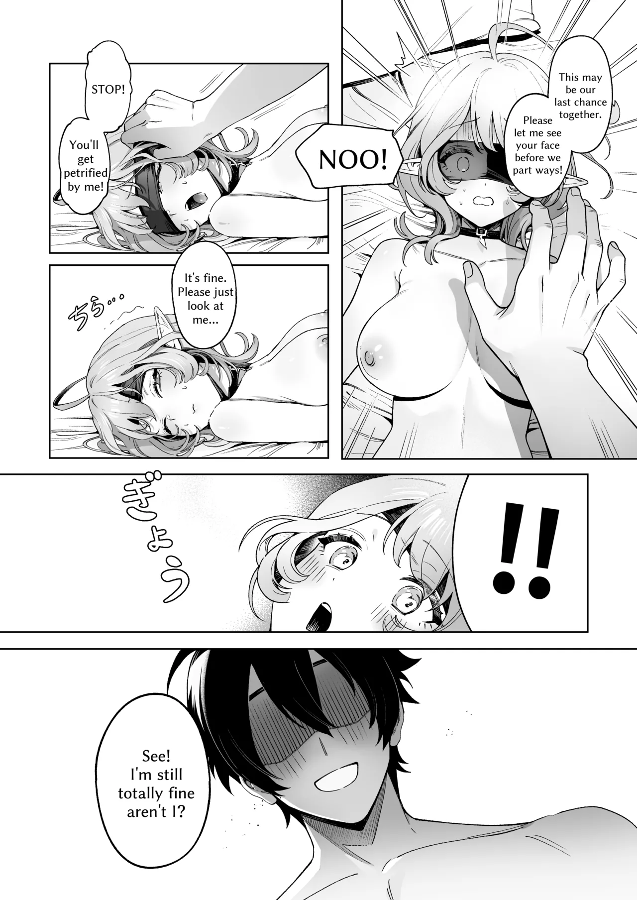 Medusa Craves Boiling Hot Cocks page 25