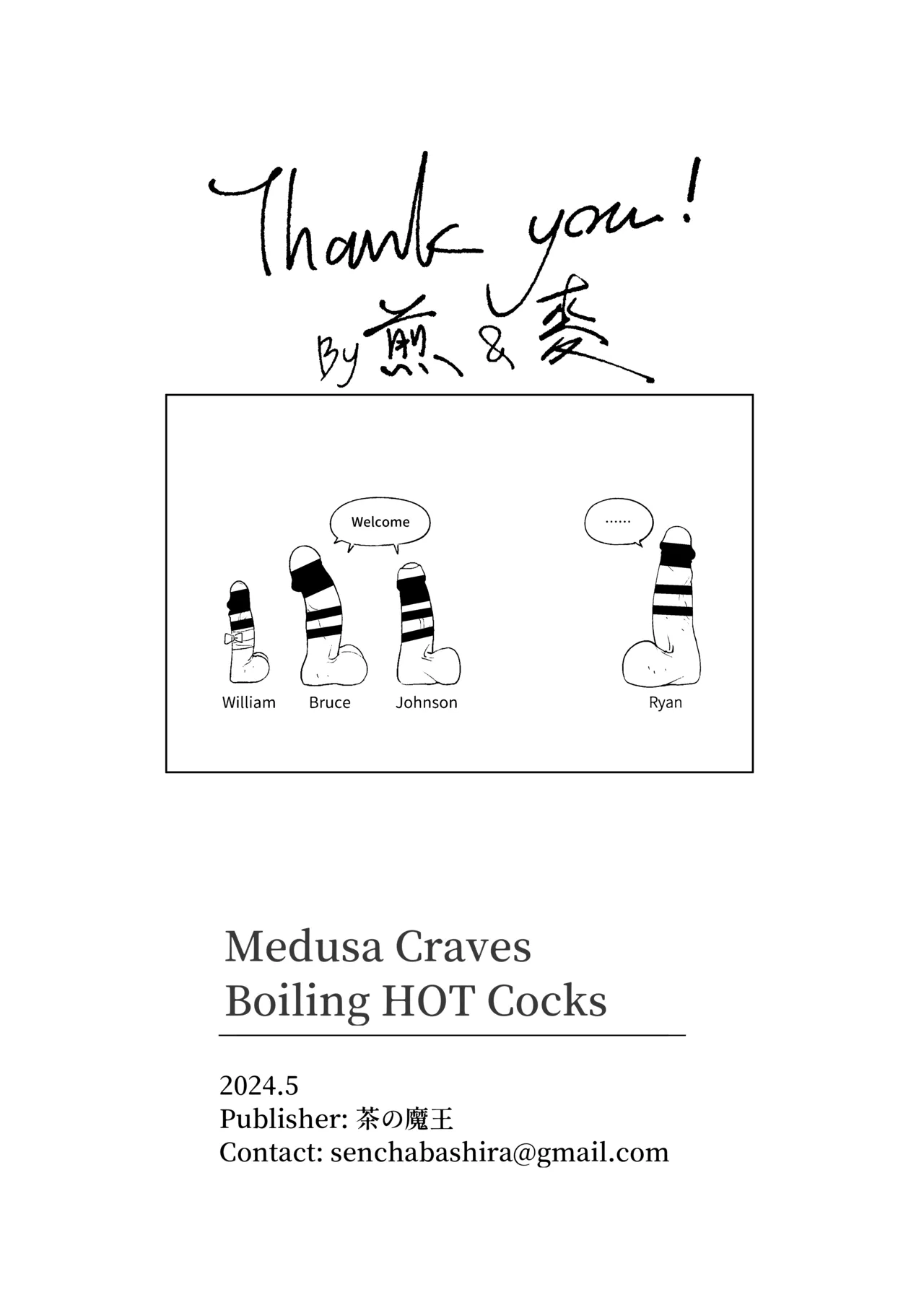 Medusa Craves Boiling Hot Cocks page 33