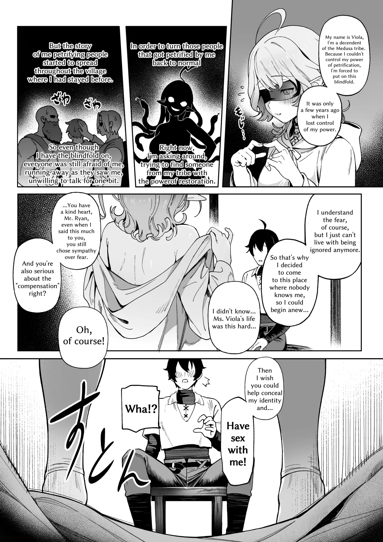 Medusa Craves Boiling Hot Cocks page 7