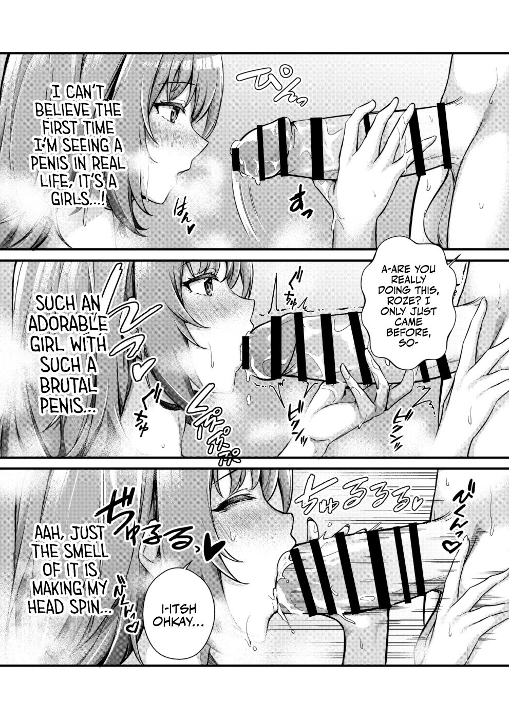 Mega Busty Breastmilk Constitution Me & Jirai-style Fashion Futanari Dickgirl's Cohabitation Life page 16