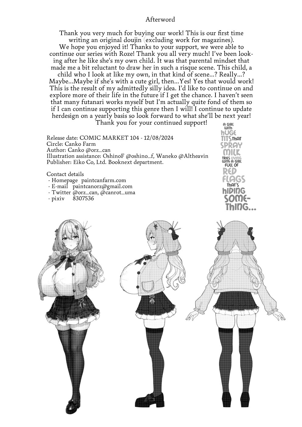 Mega Busty Breastmilk Constitution Me & Jirai-style Fashion Futanari Dickgirl's Cohabitation Life page 33