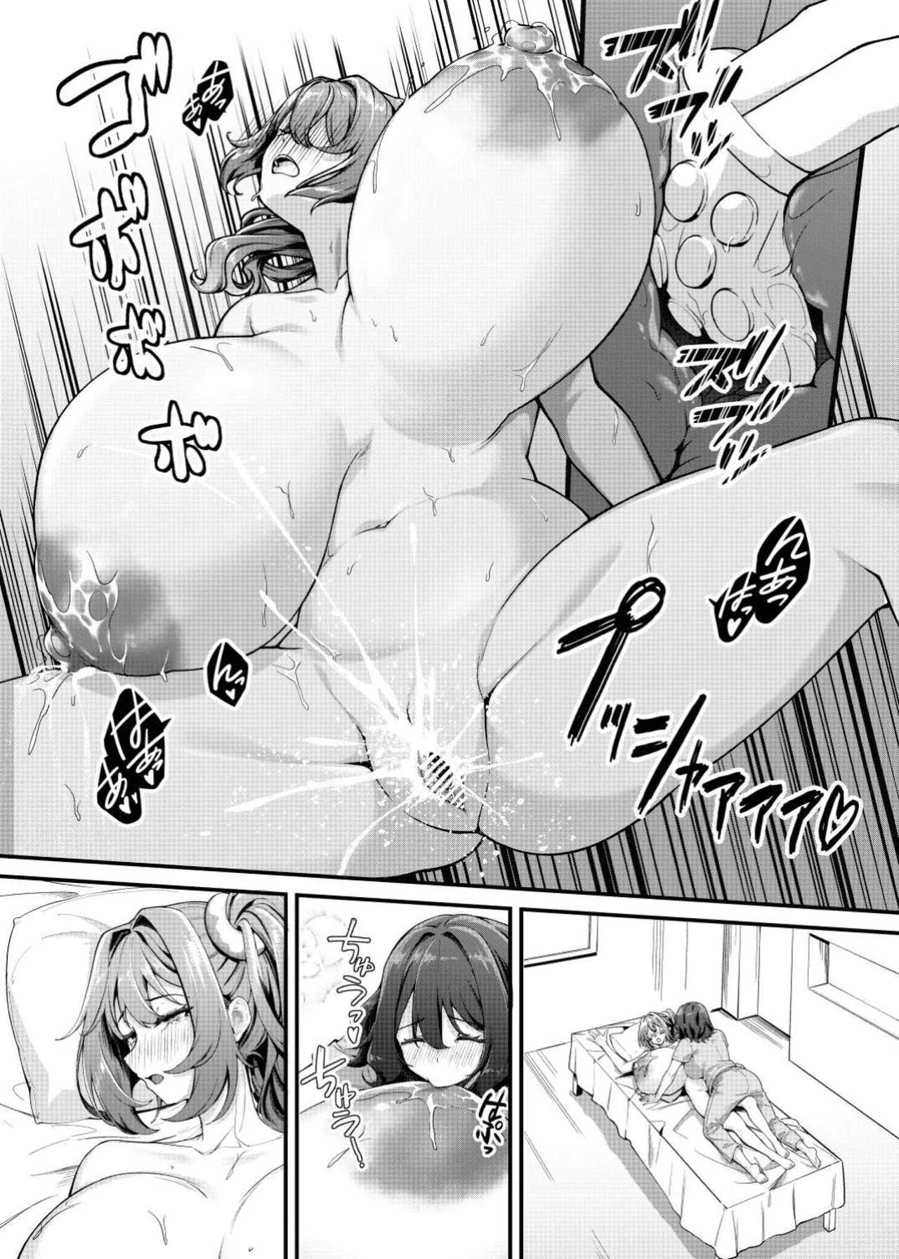 Mega Busty Breastmilk Constitution Me & My Long-Term "Relationship" with a Boob-Obsessed Part Timer page 32