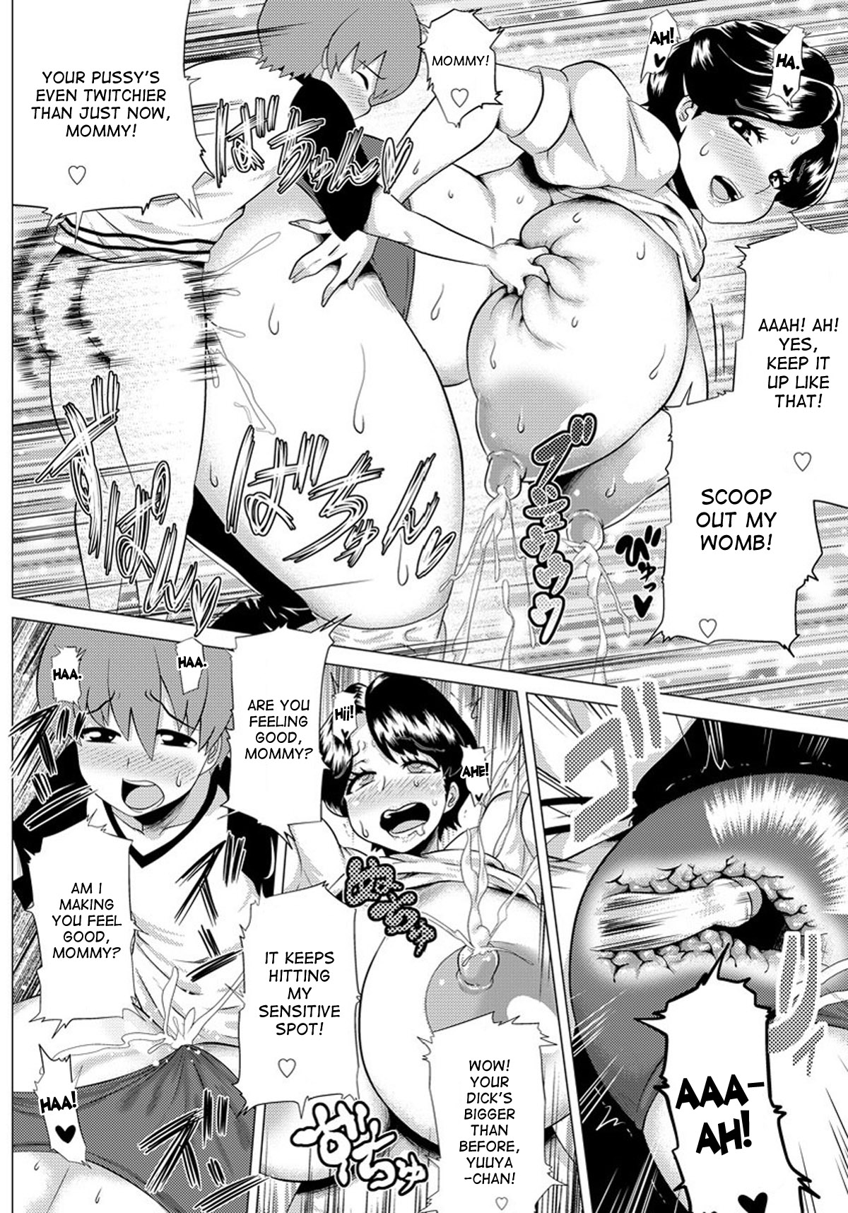 Megabody Night ~My voluptuous body & mom love~ page 125