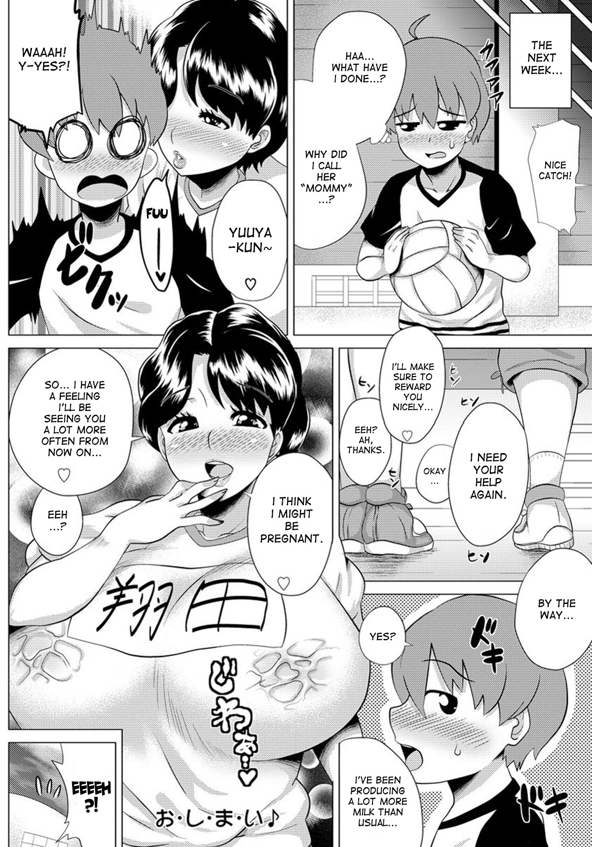 Megabody Night ~My voluptuous body & mom love~ page 129