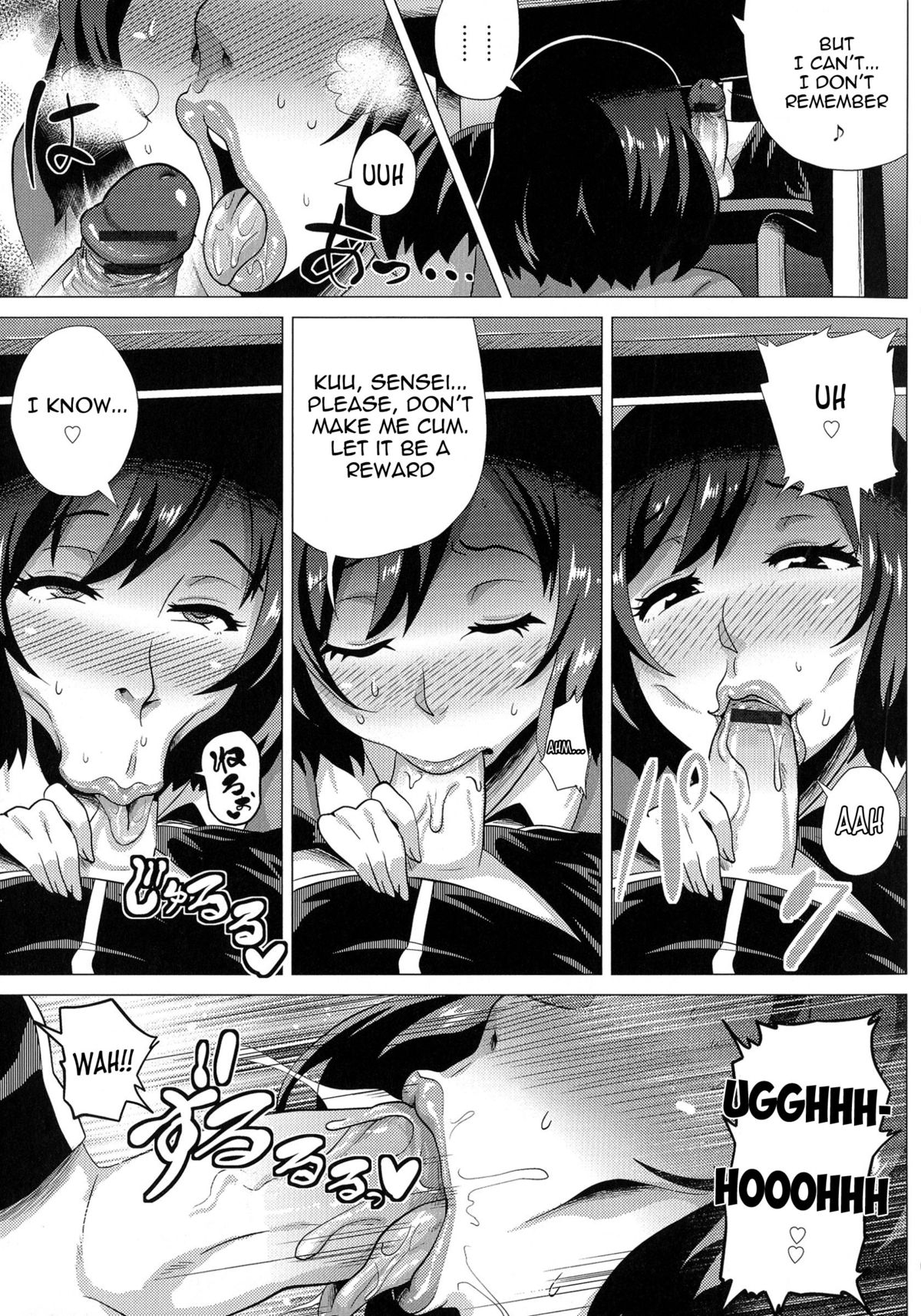 Megabody Night ~My voluptuous body & mom love~ page 132