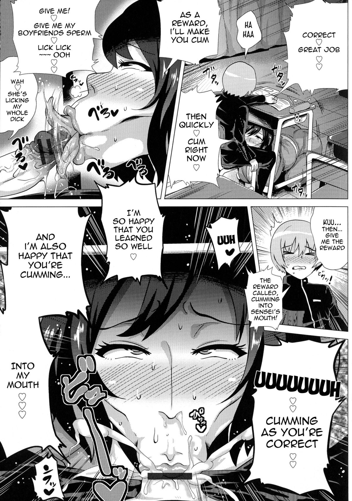 Megabody Night ~My voluptuous body & mom love~ page 134