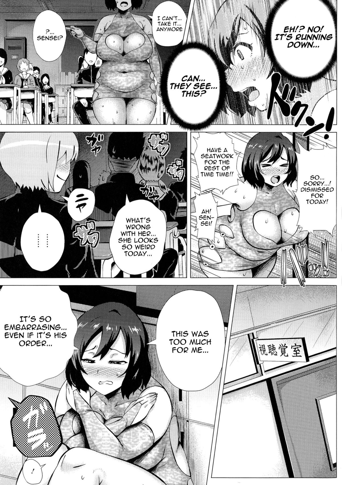Megabody Night ~My voluptuous body & mom love~ page 138