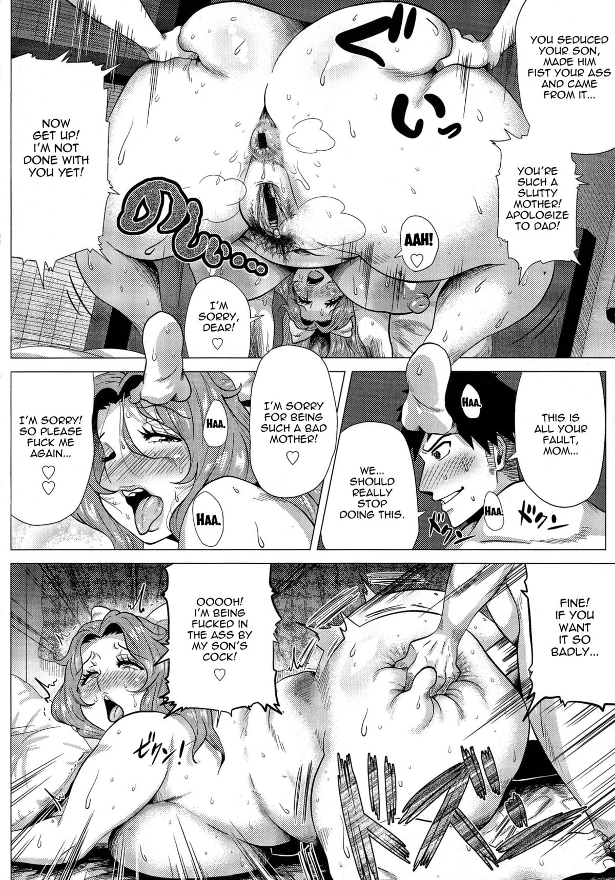 Megabody Night ~My voluptuous body & mom love~ page 23