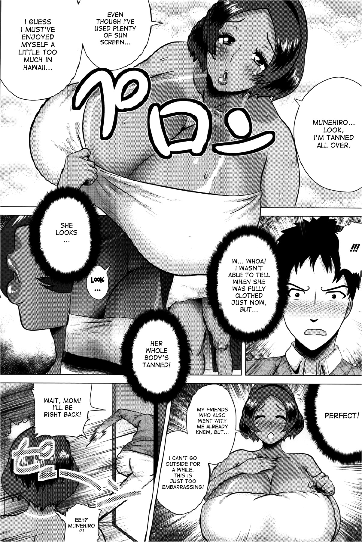 Megabody Night ~My voluptuous body & mom love~ page 29