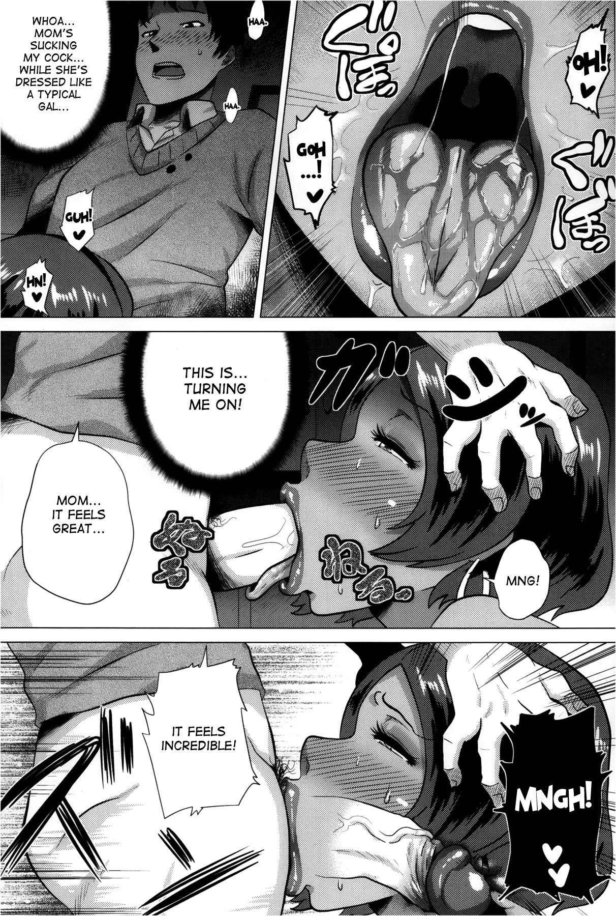 Megabody Night ~My voluptuous body & mom love~ page 34