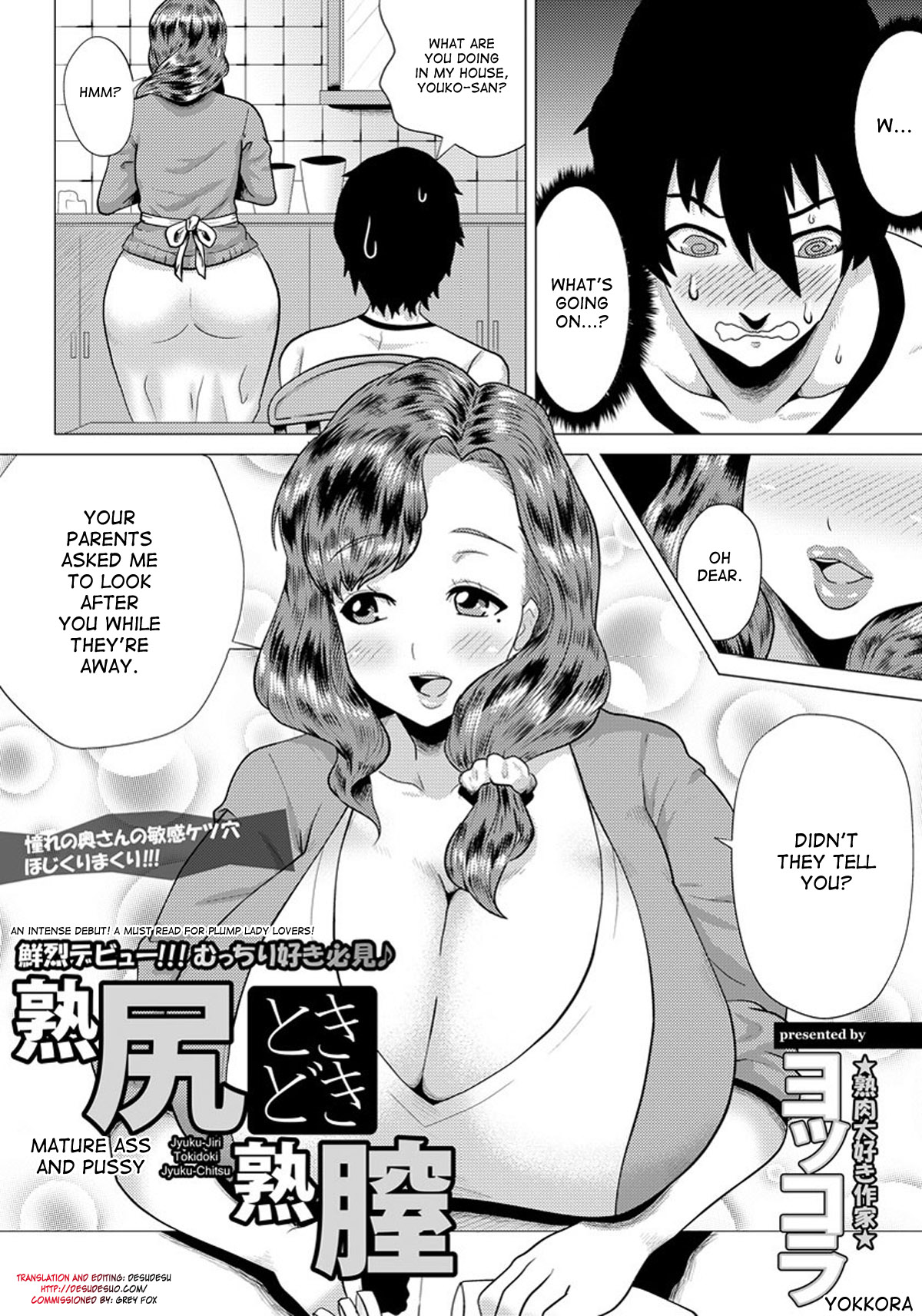 Megabody Night ~My voluptuous body & mom love~ page 48