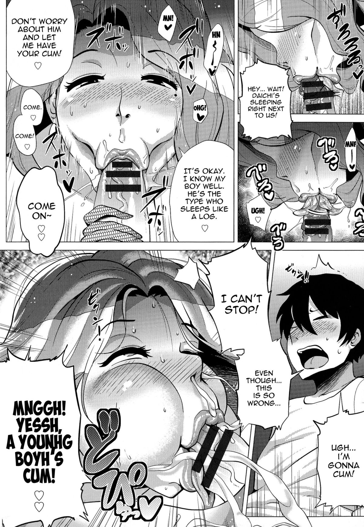 Megabody Night ~My voluptuous body & mom love~ page 73
