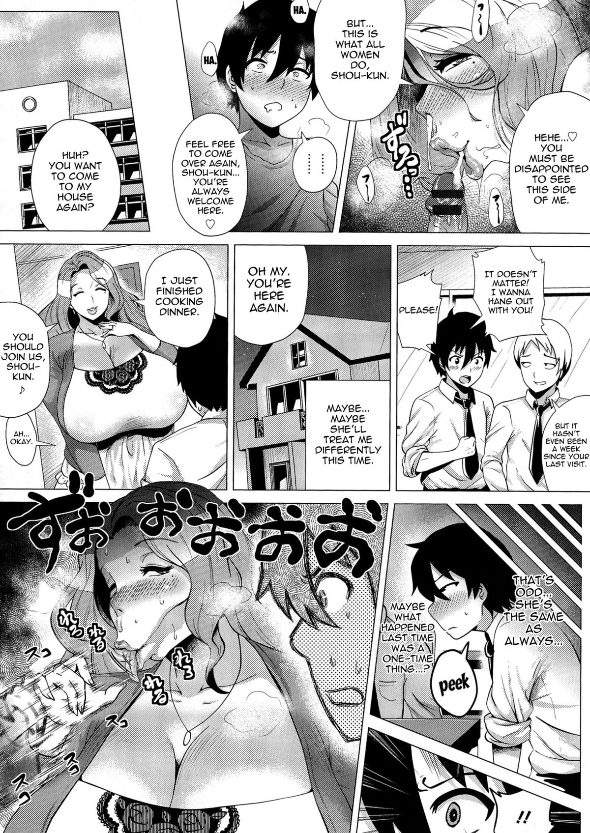 Megabody Night ~My voluptuous body & mom love~ page 74
