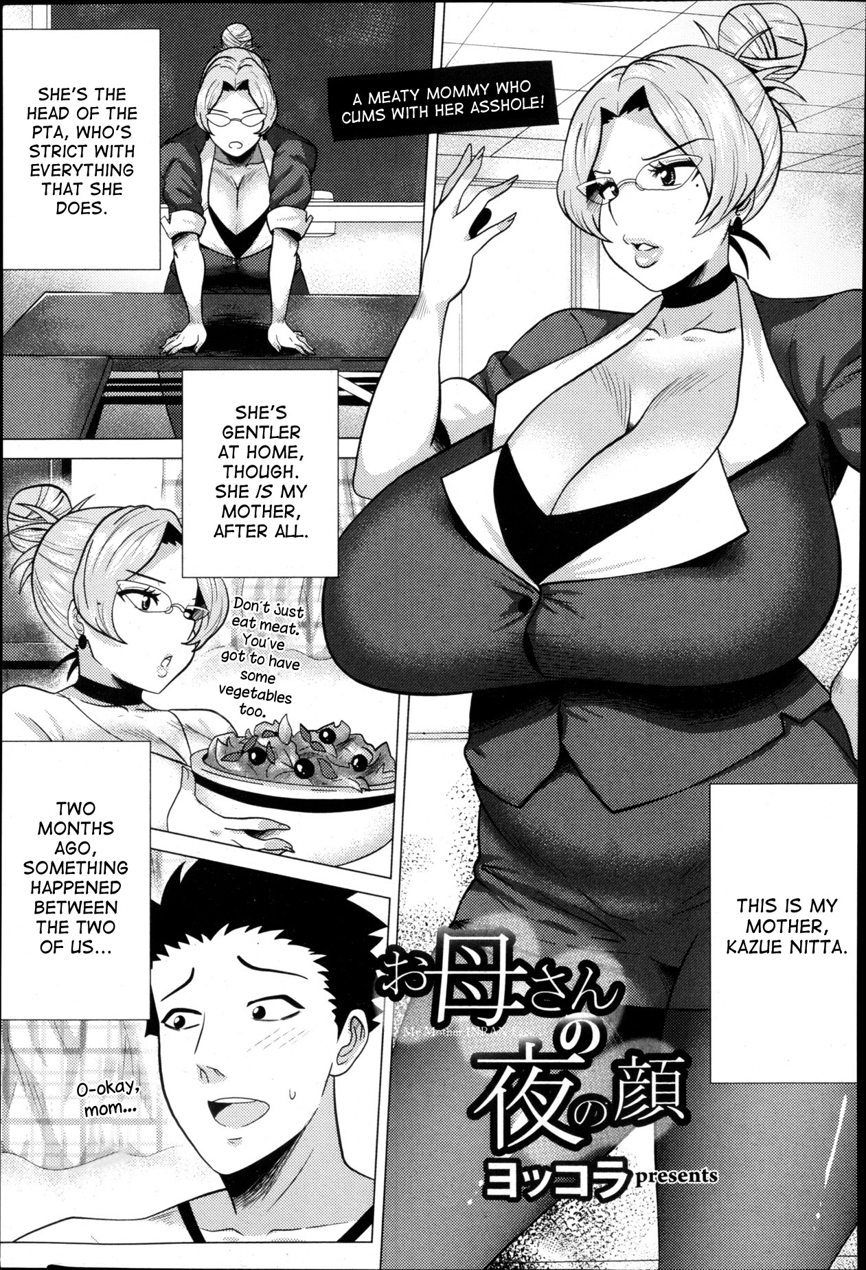 Megabody Night ~My voluptuous body & mom love~ page 92