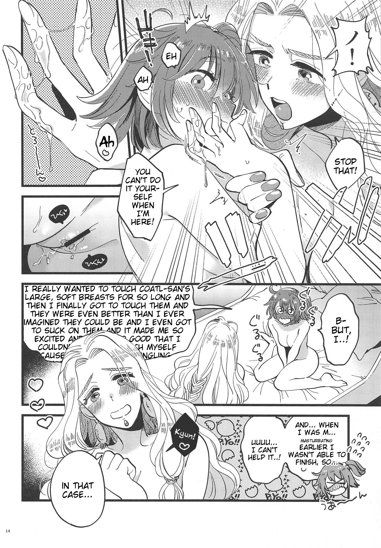Megami-sama ni Yakedo suru hodo Kogasaretai page 13