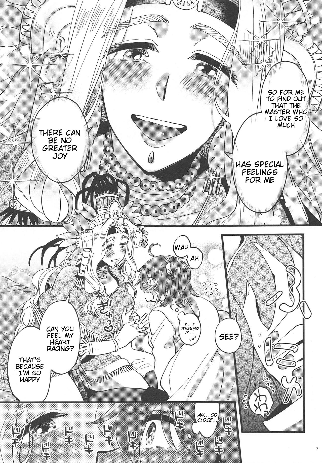 Megami-sama ni Yakedo suru hodo Kogasaretai page 6
