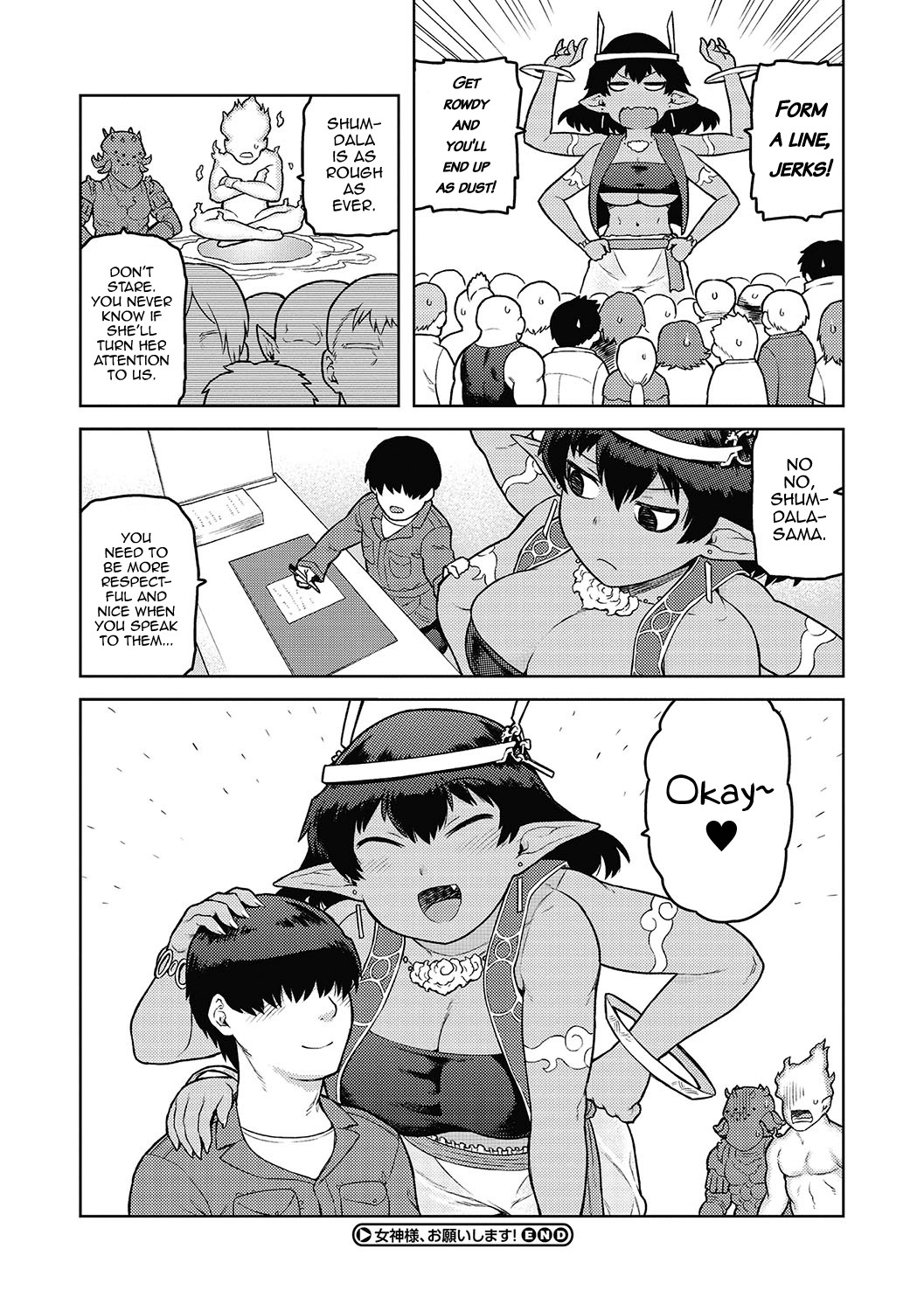 Megami-sama, Onegaishimasu! page 24