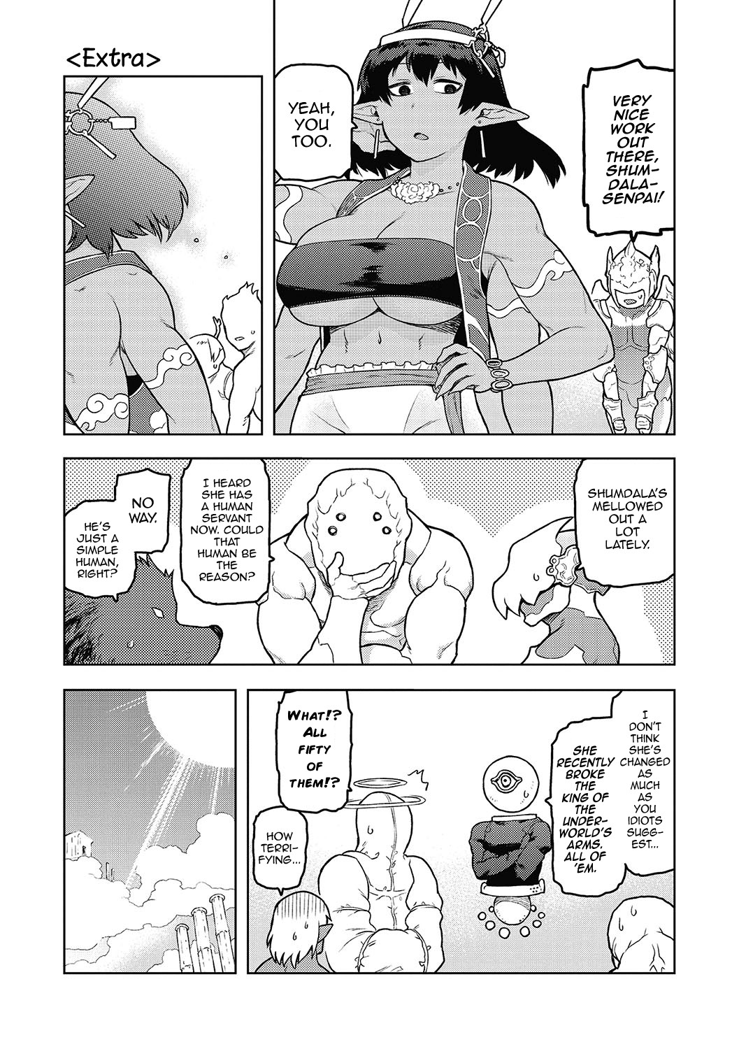 Megami-sama, Onegaishimasu! page 25