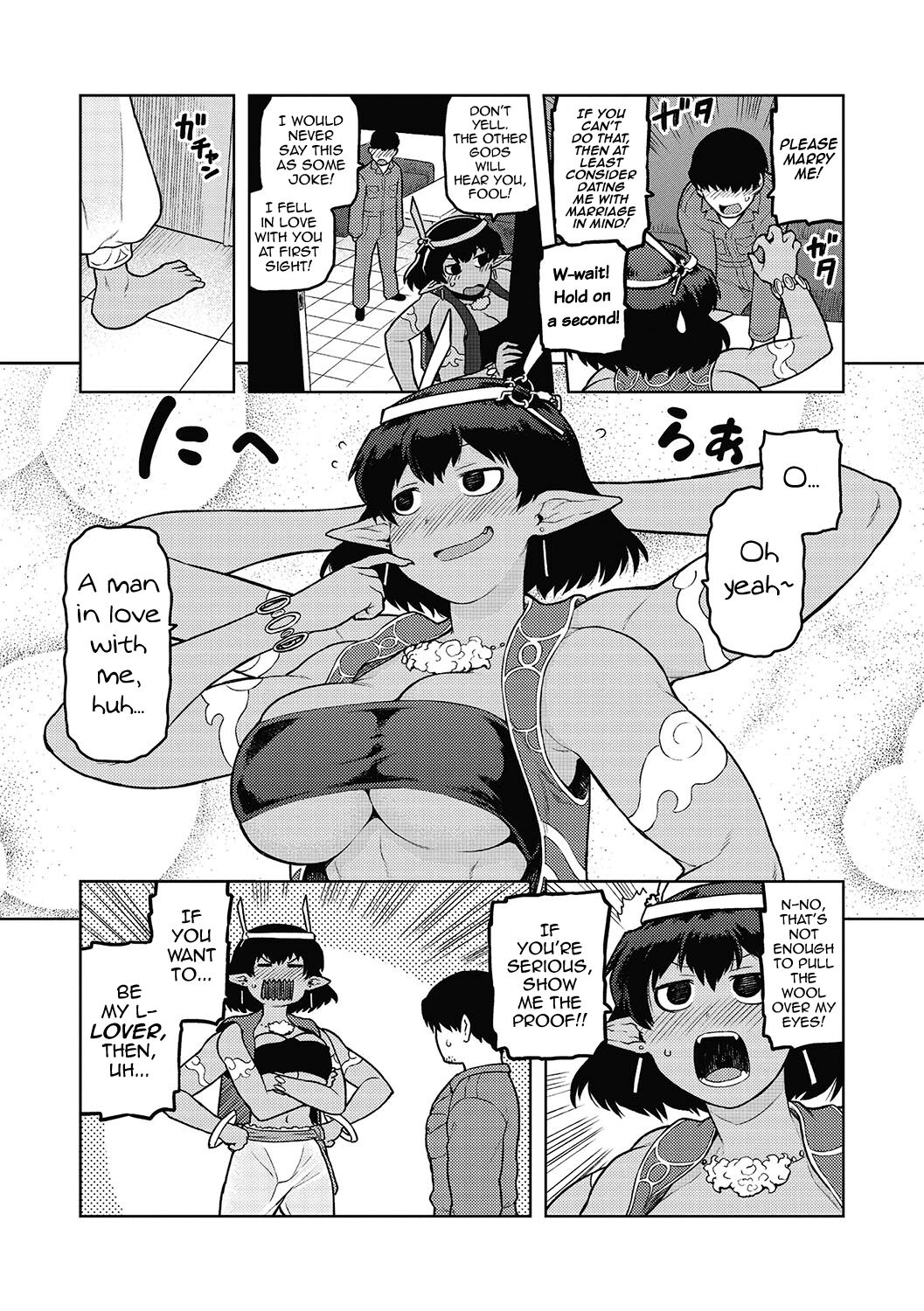 Megami-sama, Onegaishimasu! page 5