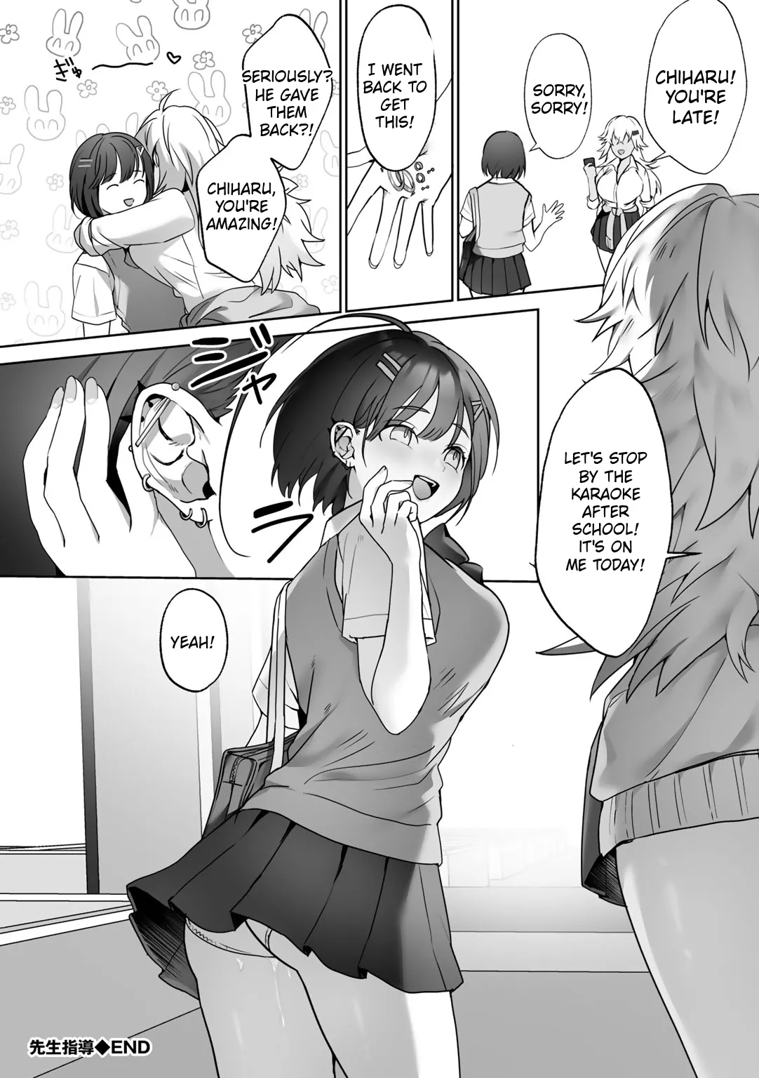 MegamiYuui ~ part 1 page 26