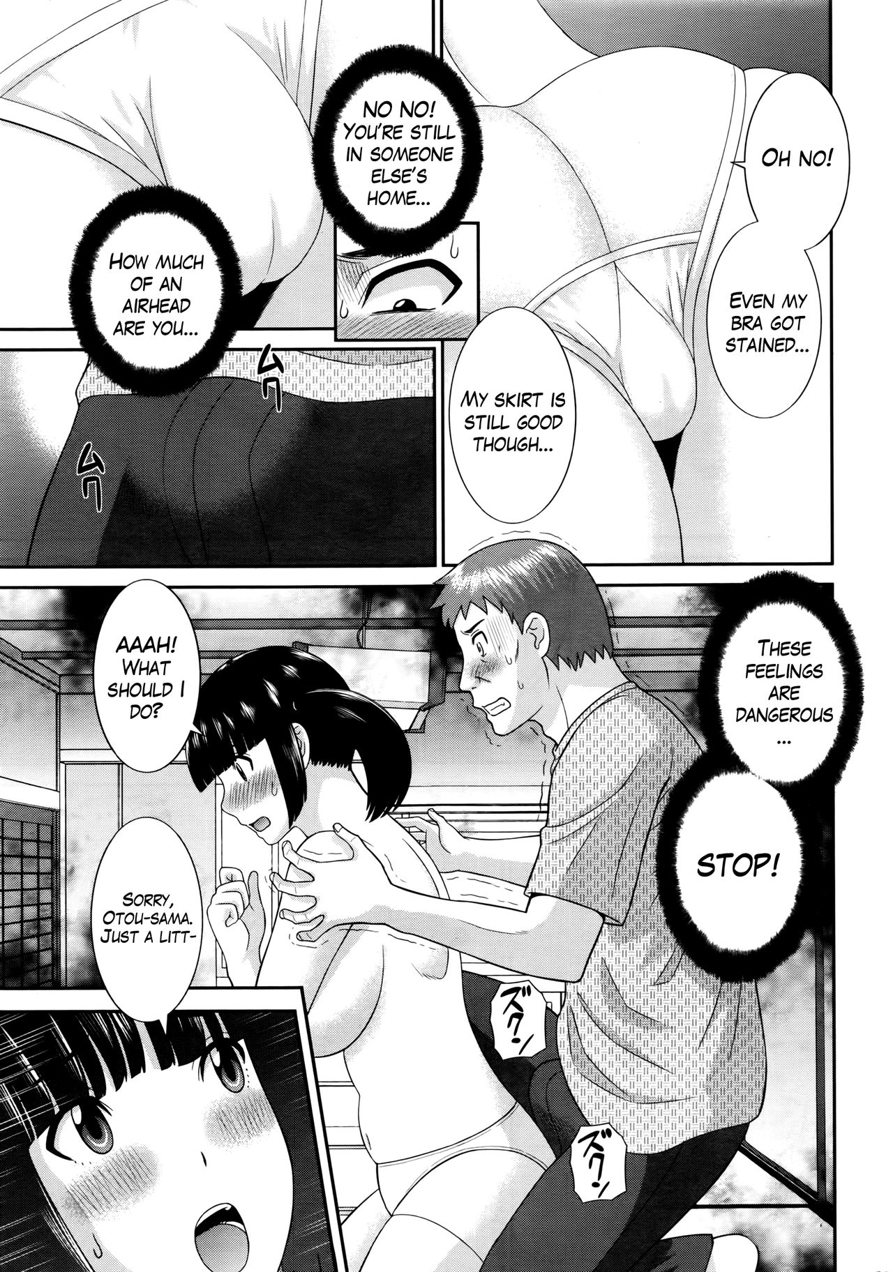 Megumi-san wa Musuko no Kanojo Ch.1-11 page 11