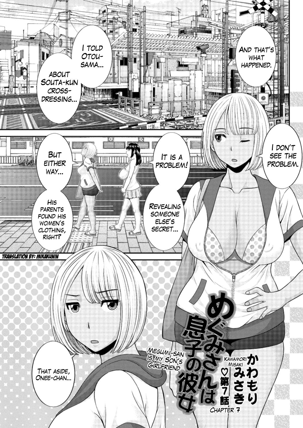 Megumi-san wa Musuko no Kanojo Ch.1-11 page 113
