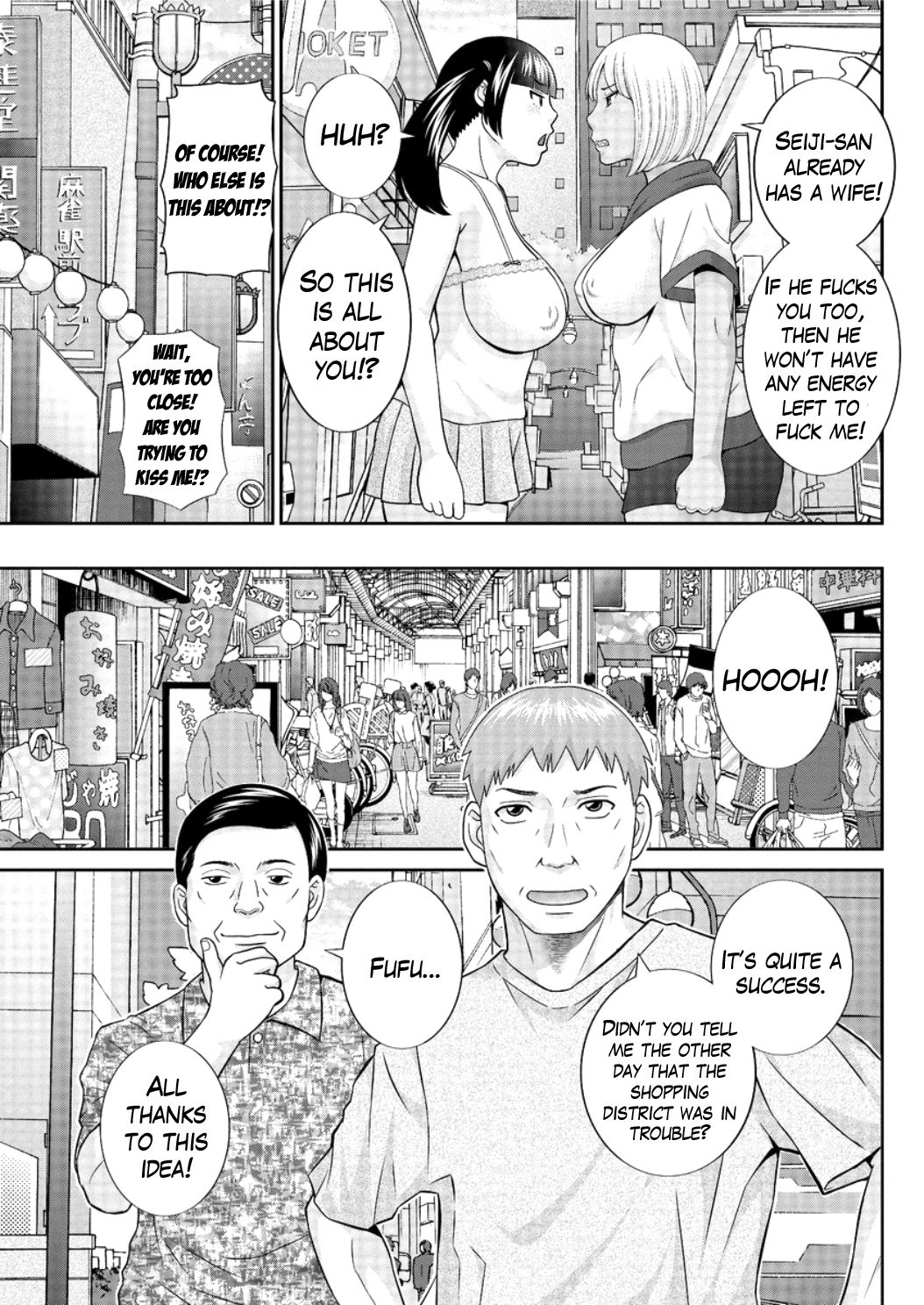 Megumi-san wa Musuko no Kanojo Ch.1-11 page 115