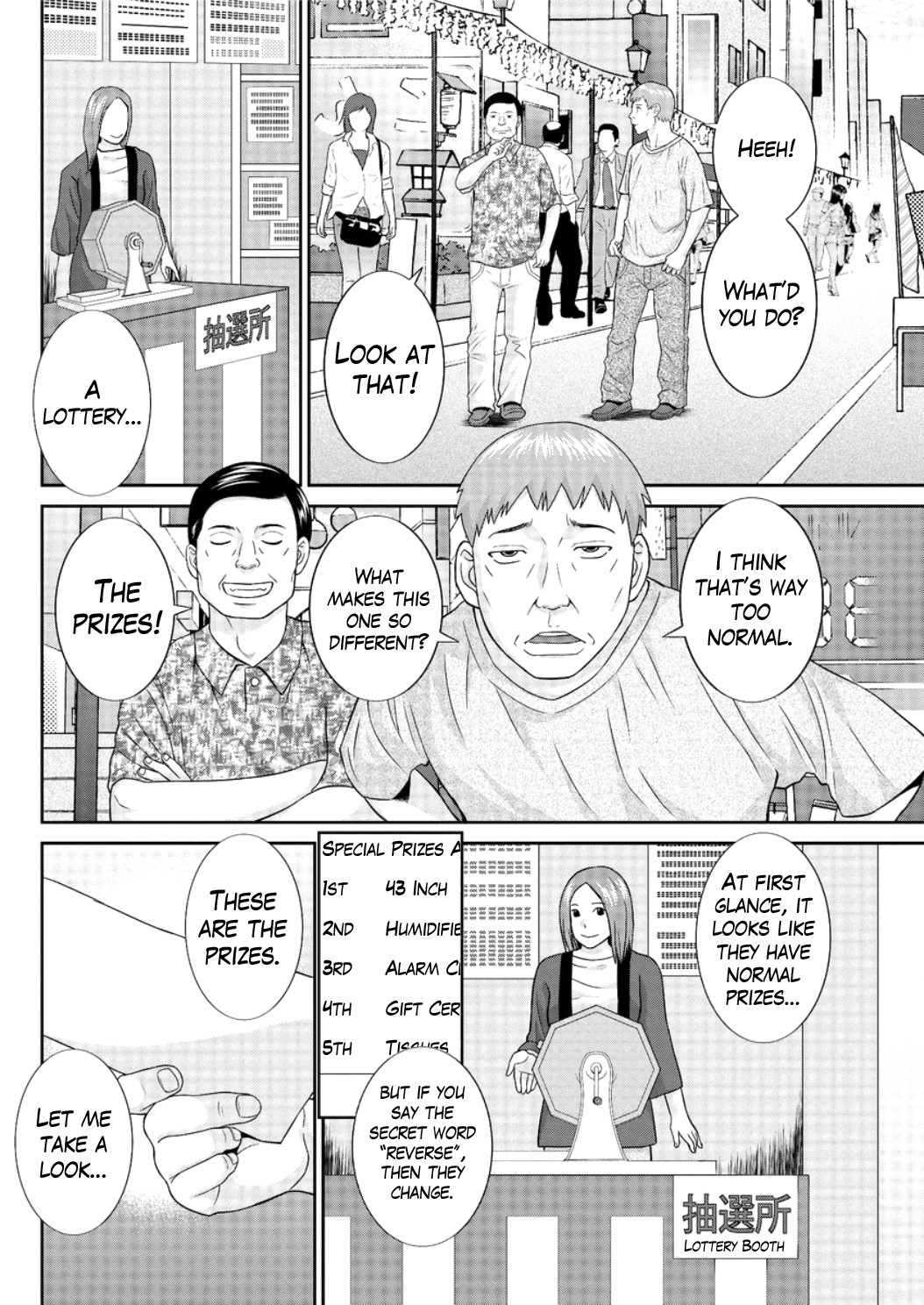 Megumi-san wa Musuko no Kanojo Ch.1-11 page 116