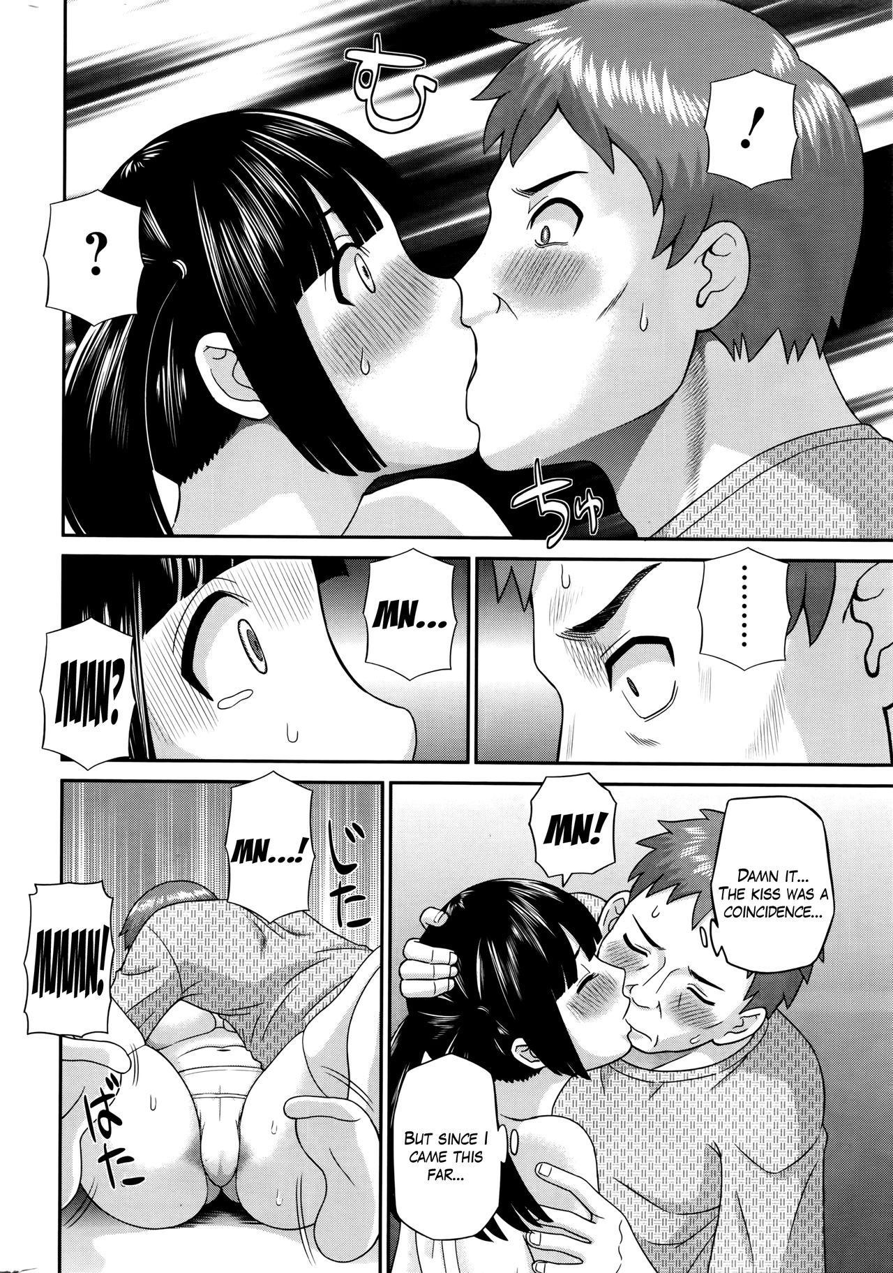 Megumi-san wa Musuko no Kanojo Ch.1-11 page 12