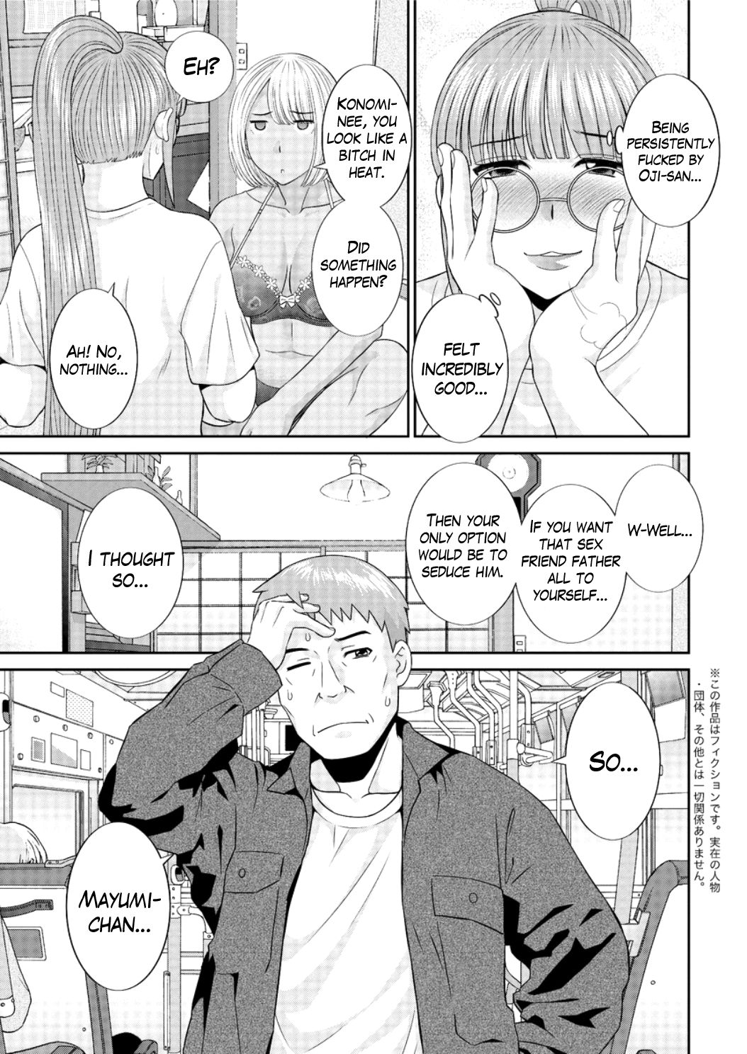 Megumi-san wa Musuko no Kanojo Ch.1-11 page 133