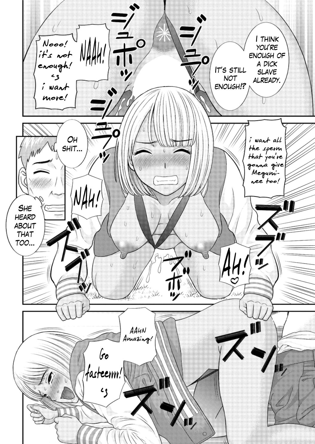 Megumi-san wa Musuko no Kanojo Ch.1-11 page 144