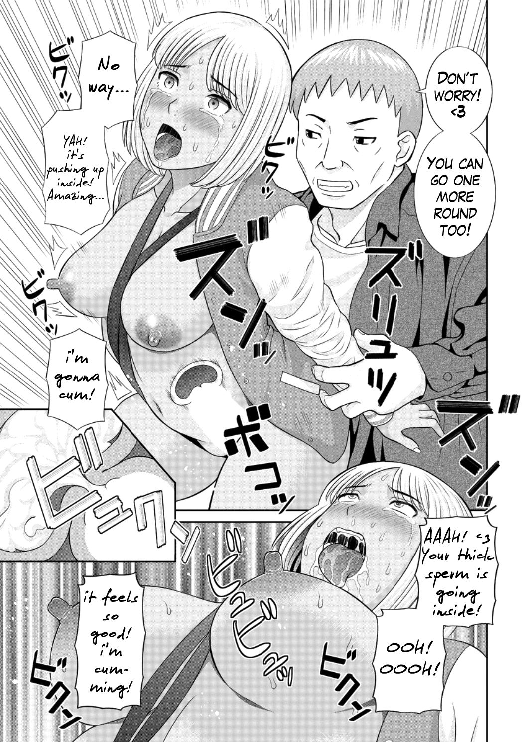 Megumi-san wa Musuko no Kanojo Ch.1-11 page 147