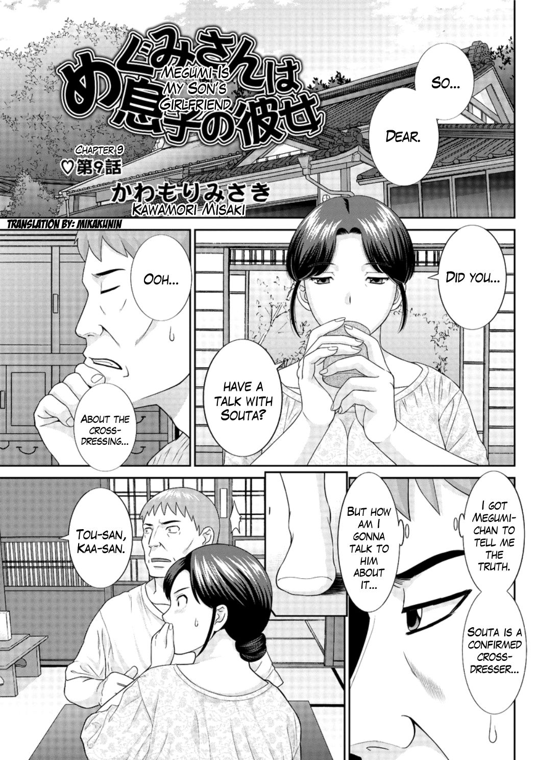 Megumi-san wa Musuko no Kanojo Ch.1-11 page 149