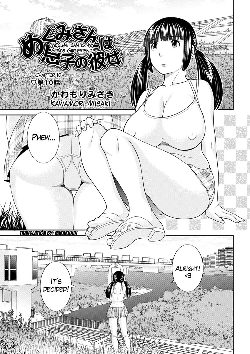 Megumi-san wa Musuko no Kanojo Ch.1-11 page 167