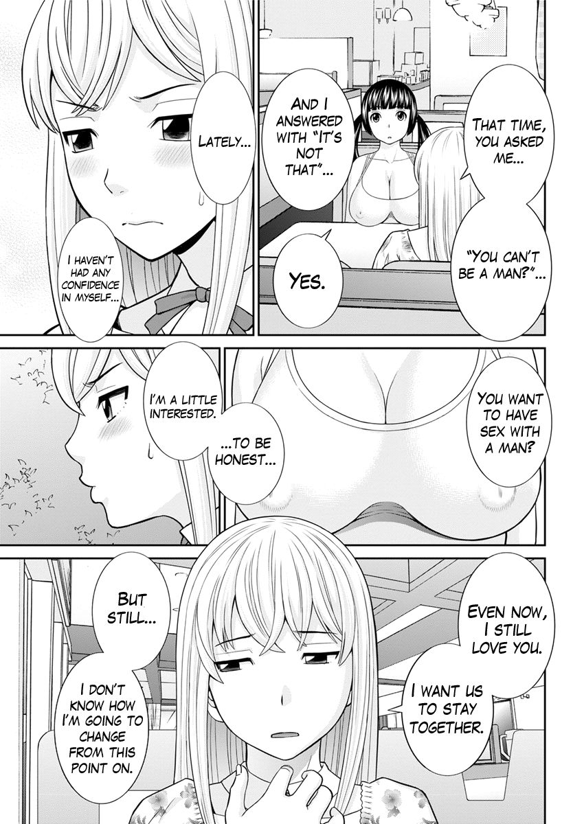 Megumi-san wa Musuko no Kanojo Ch.1-11 page 169