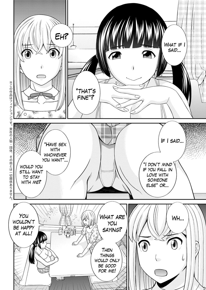 Megumi-san wa Musuko no Kanojo Ch.1-11 page 170