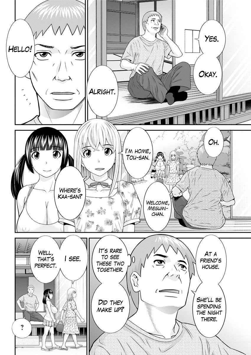 Megumi-san wa Musuko no Kanojo Ch.1-11 page 172