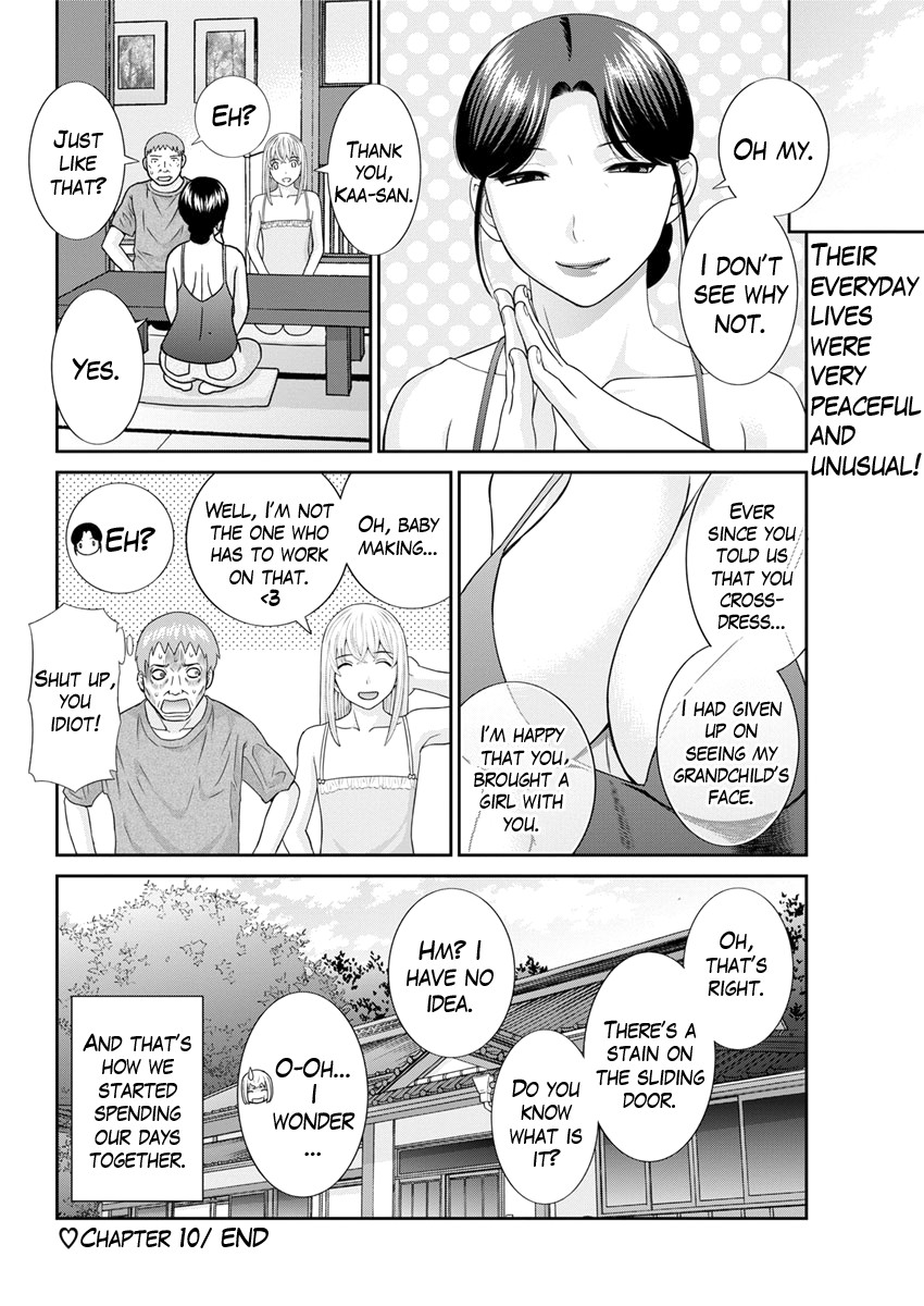 Megumi-san wa Musuko no Kanojo Ch.1-11 page 184