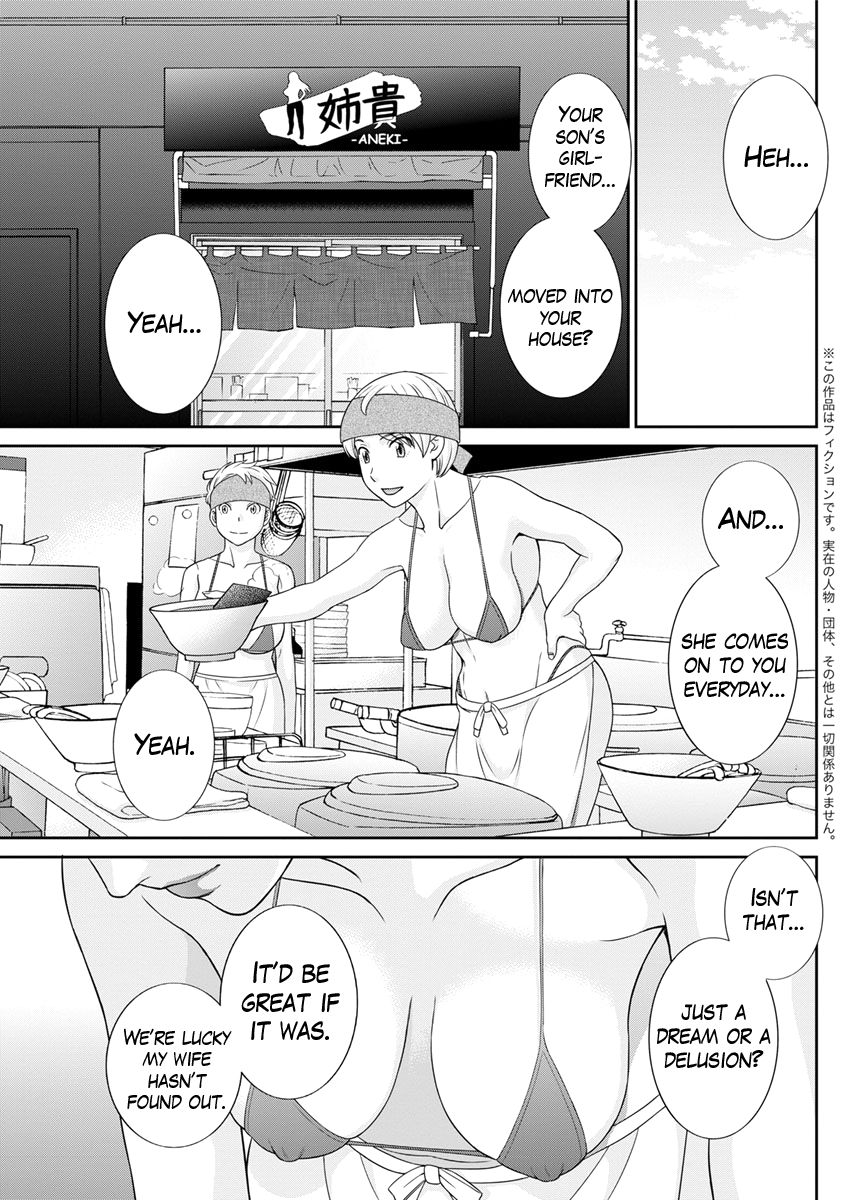 Megumi-san wa Musuko no Kanojo Ch.1-11 page 189