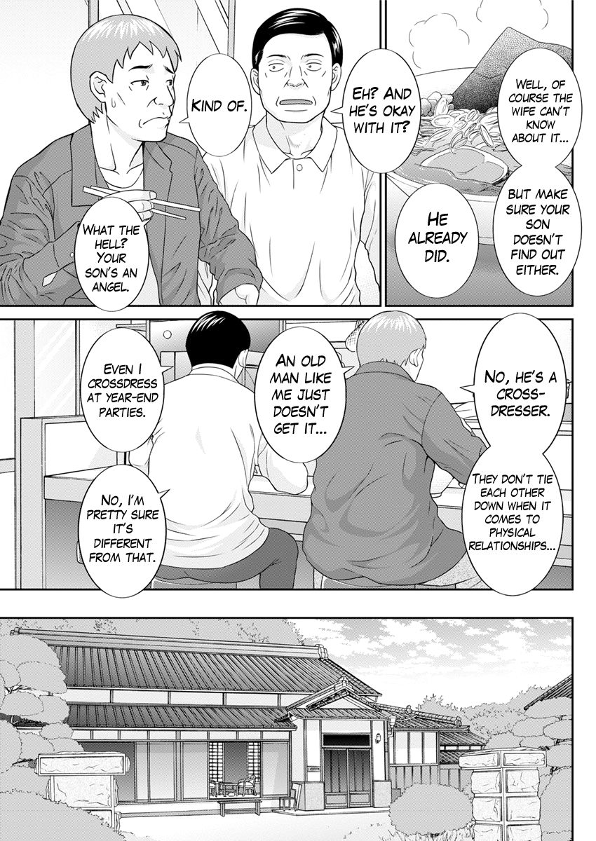 Megumi-san wa Musuko no Kanojo Ch.1-11 page 191