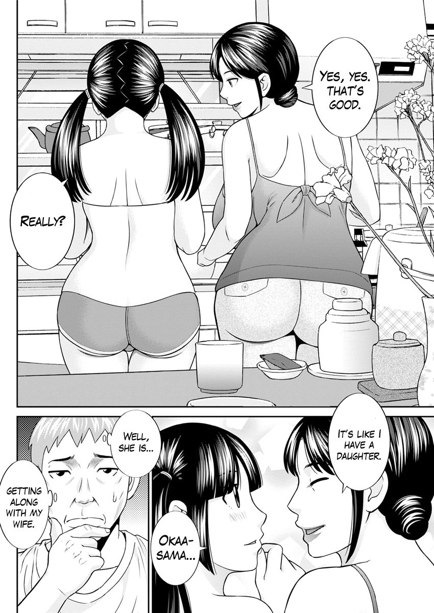 Megumi-san wa Musuko no Kanojo Ch.1-11 page 192