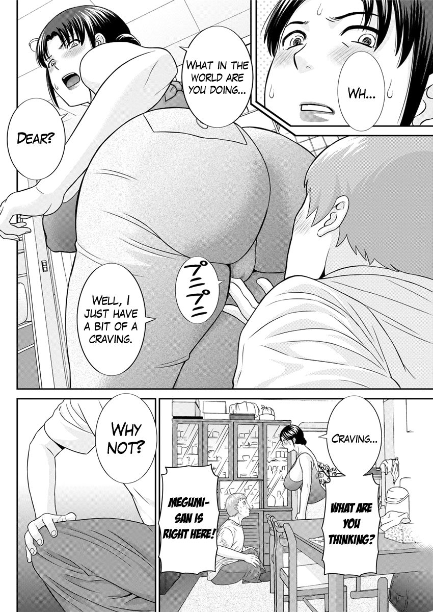 Megumi-san wa Musuko no Kanojo Ch.1-11 page 194