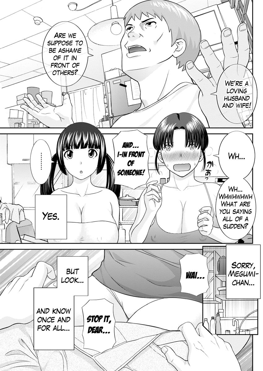 Megumi-san wa Musuko no Kanojo Ch.1-11 page 195