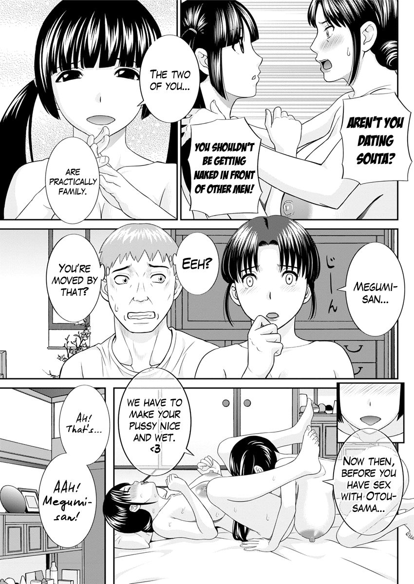 Megumi-san wa Musuko no Kanojo Ch.1-11 page 199