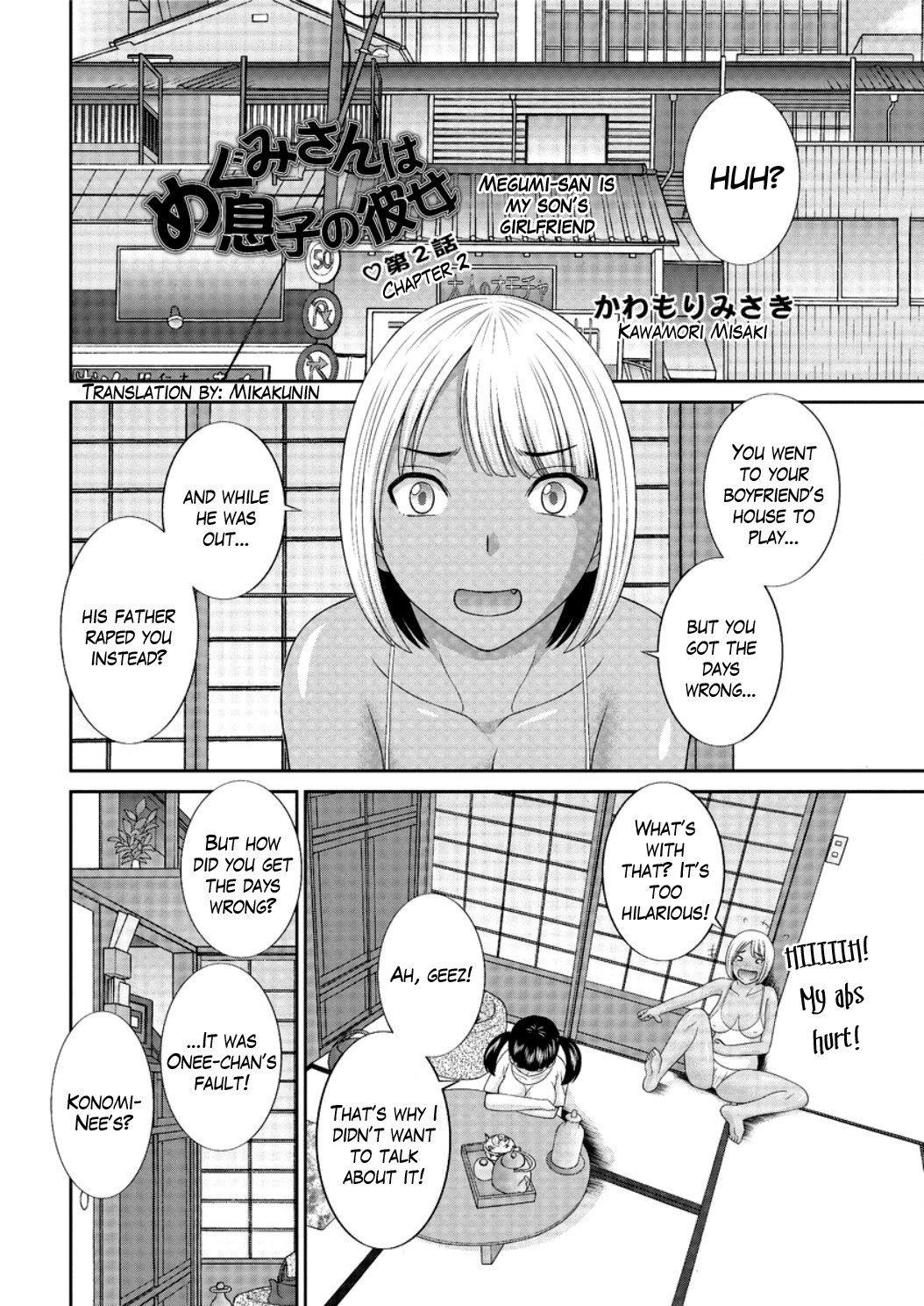 Megumi-san wa Musuko no Kanojo Ch.1-11 page 22