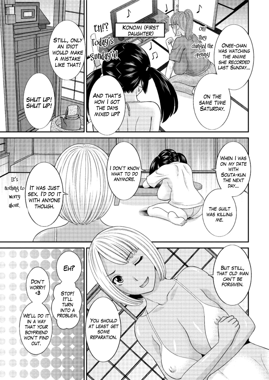 Megumi-san wa Musuko no Kanojo Ch.1-11 page 23
