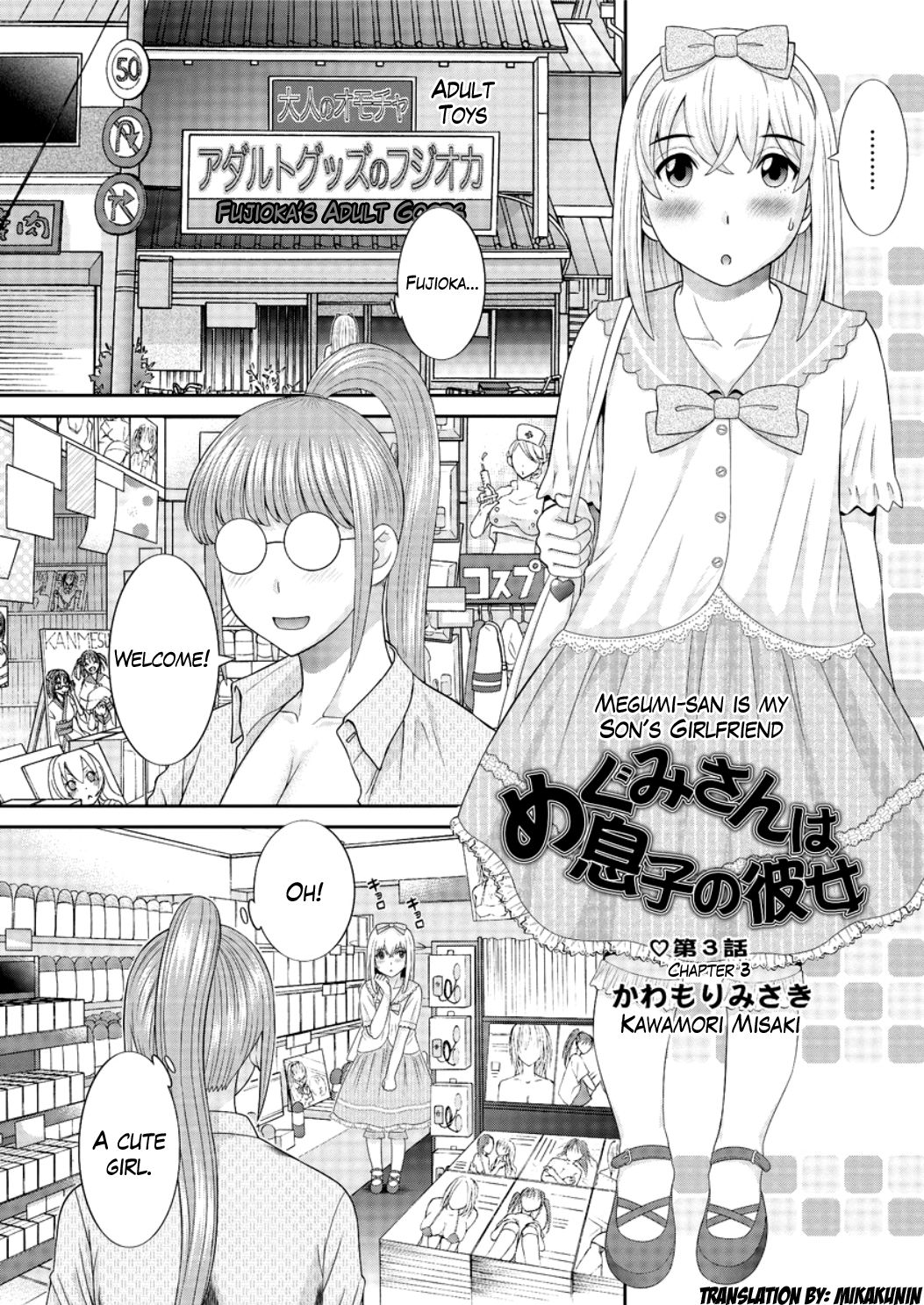 Megumi-san wa Musuko no Kanojo Ch.1-11 page 39